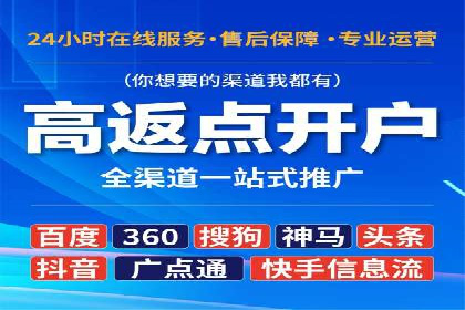 金融行业如何借助百度网络推广提升服务水平