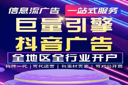 百度竞价托管公司案例：助力中小企业实现跨越式发展